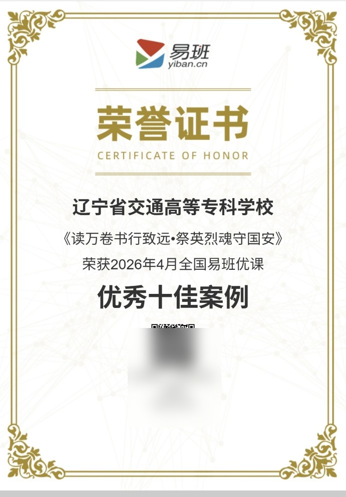 优秀十佳案例