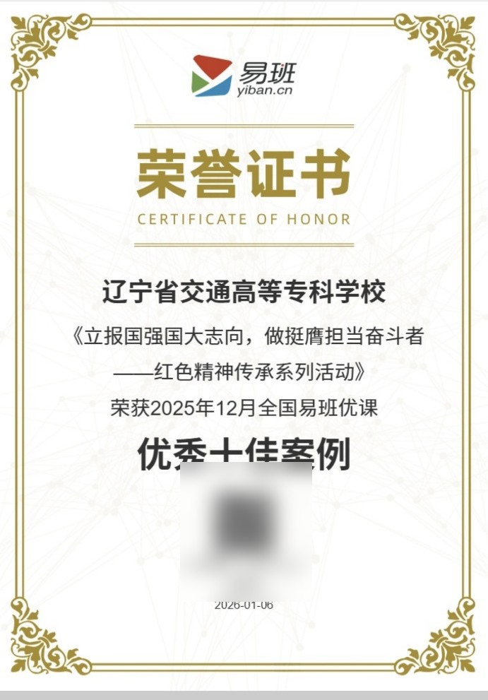 优秀十佳案例