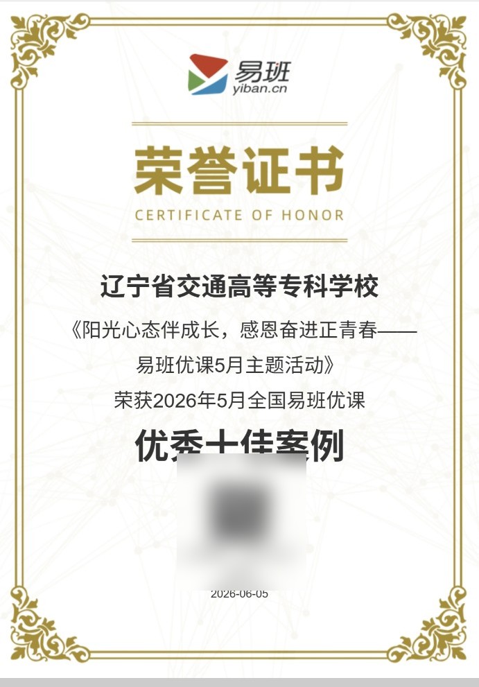 优秀十佳案例